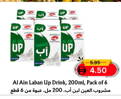 available at مركز مترو للخصومات in الإمارات العربية المتحدة , الامارات - دبي