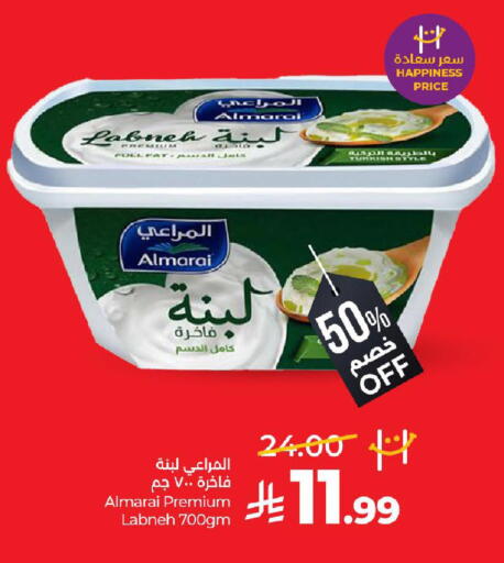 available at لولو هايبرماركت in مملكة العربية السعودية, السعودية, سعودية - حائل‎