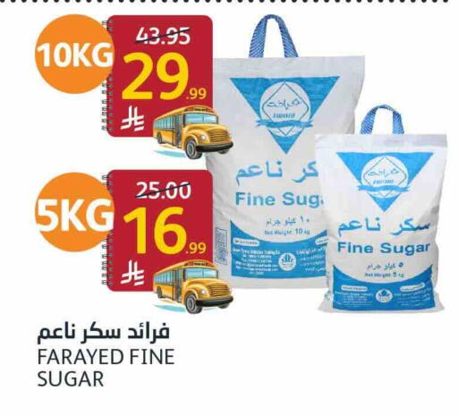 available at أسواق الجزيرة in مملكة العربية السعودية, السعودية, سعودية - الرياض