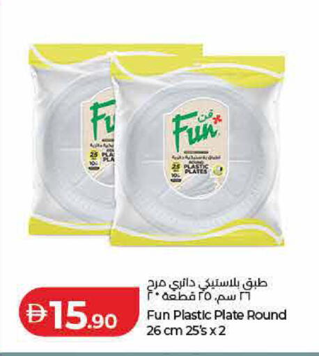 available at لولو هايبرماركت in الإمارات العربية المتحدة , الامارات - رَأْس ٱلْخَيْمَة