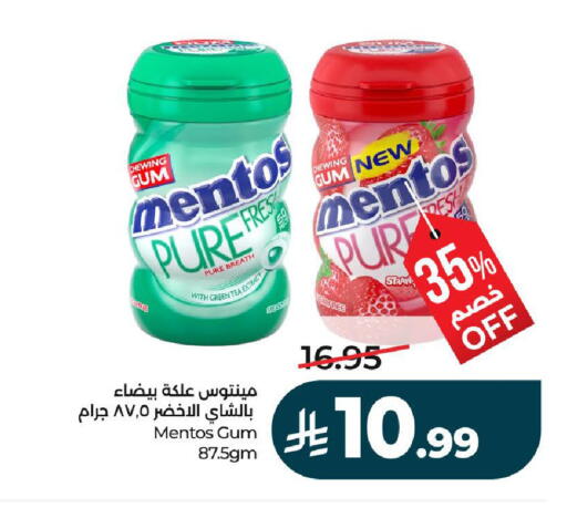 available at لولو هايبرماركت in مملكة العربية السعودية, السعودية, سعودية - الرياض