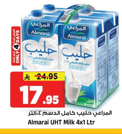 available at المدينة هايبرماركت in مملكة العربية السعودية, السعودية, سعودية - الرياض