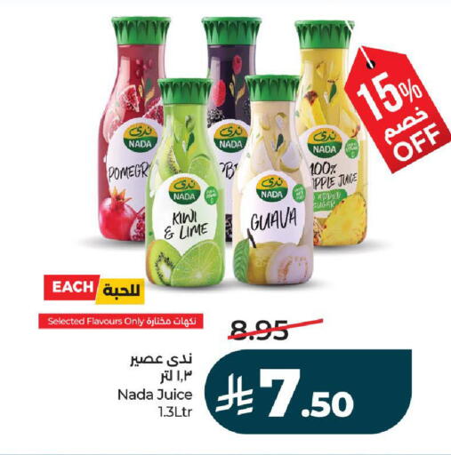 Kiwi Guava available at لولو هايبرماركت in مملكة العربية السعودية, السعودية, سعودية - تبوك