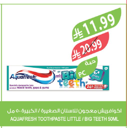 available at المزرعة in مملكة العربية السعودية, السعودية, سعودية - الجبيل‎