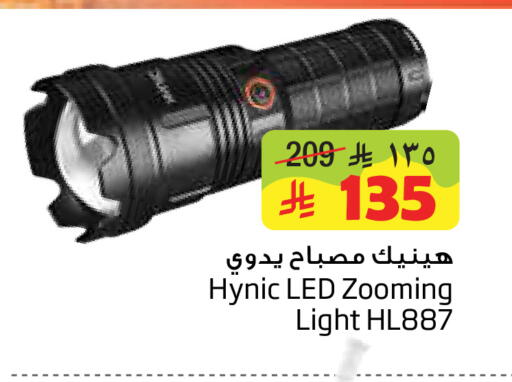 available at Layan Hyper in KSA, Saudi Arabia, Saudi - Dammam