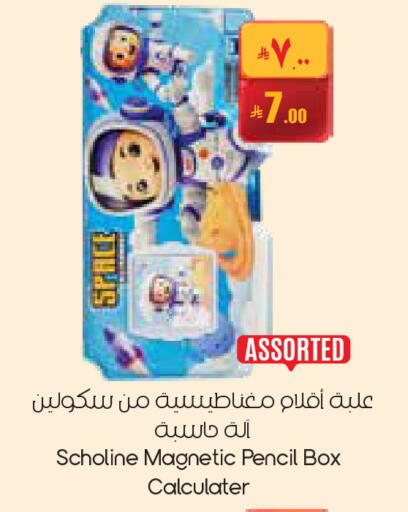 available at City Flower in KSA, Saudi Arabia, Saudi - Dammam