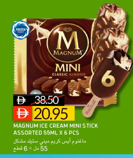 available at Select Market in UAE - Abu Dhabi