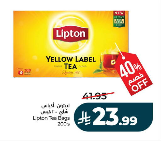 available at LULU Hypermarket in KSA, Saudi Arabia, Saudi - Unayzah