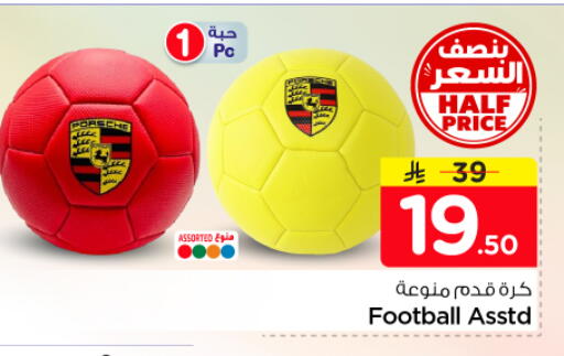 available at Hyper Al Wafa in KSA, Saudi Arabia, Saudi - Dammam