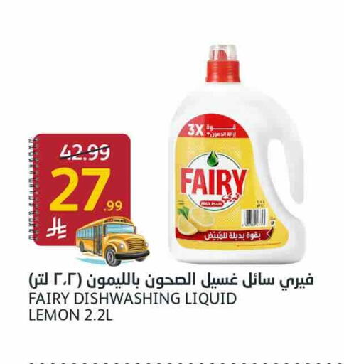 Lemon available at أسواق الجزيرة in مملكة العربية السعودية, السعودية, سعودية - الرياض