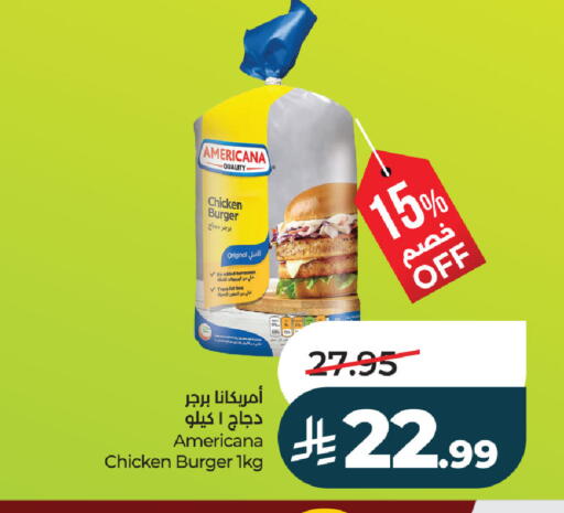 available at لولو هايبرماركت in مملكة العربية السعودية, السعودية, سعودية - حفر الباطن