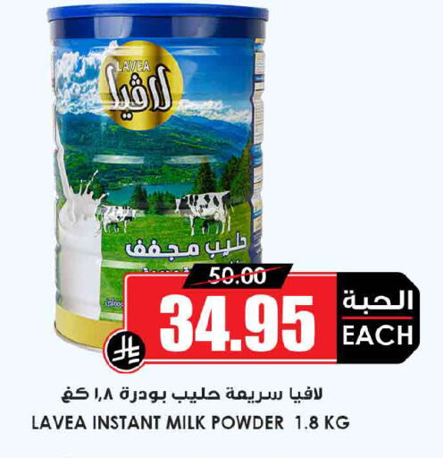 available at أسواق النخبة in مملكة العربية السعودية, السعودية, سعودية - رفحاء