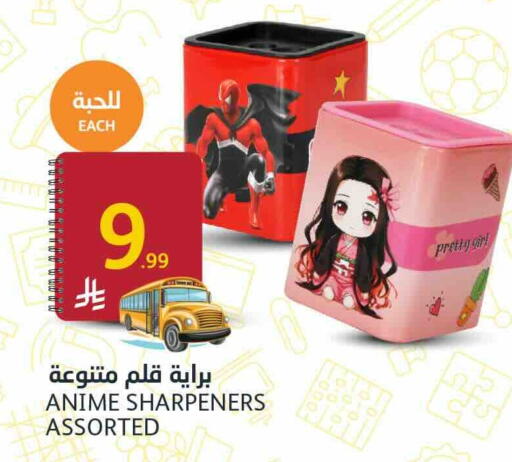 available at AlJazera Shopping Center in KSA, Saudi Arabia, Saudi - Riyadh