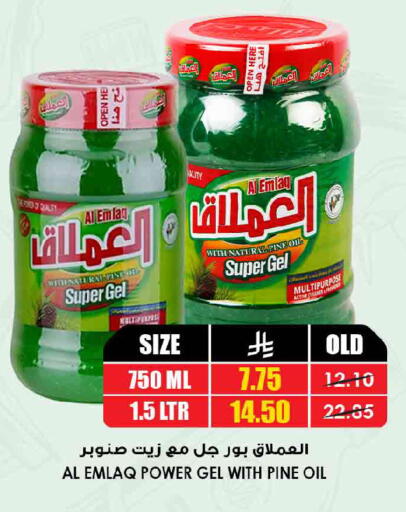 available at Prime Supermarket in KSA, Saudi Arabia, Saudi - Hafar Al Batin