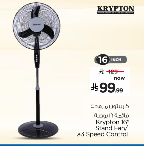 available at هايبر الوفاء in مملكة العربية السعودية, السعودية, سعودية - الخرج