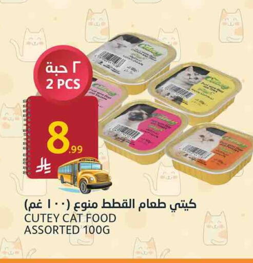 available at AlJazera Shopping Center in KSA, Saudi Arabia, Saudi - Riyadh