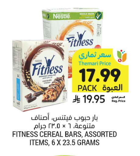 available at Tamimi Market in KSA, Saudi Arabia, Saudi - Buraidah