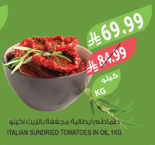 Tomato available at المزرعة in مملكة العربية السعودية, السعودية, سعودية - الجبيل‎