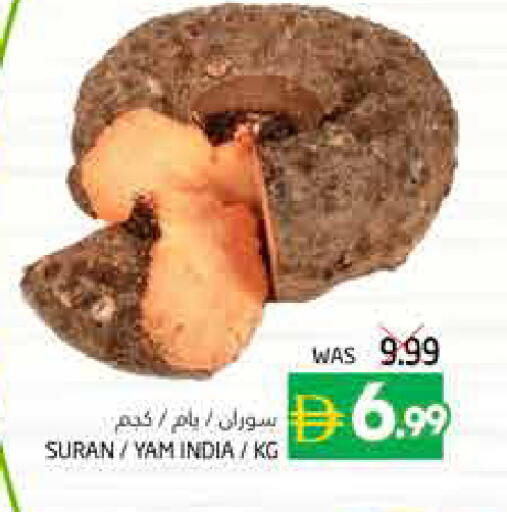 available at هايبر ماركت باسونز in الإمارات العربية المتحدة , الامارات - ٱلْفُجَيْرَة‎