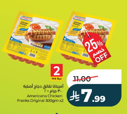 available at لولو هايبرماركت in مملكة العربية السعودية, السعودية, سعودية - حفر الباطن