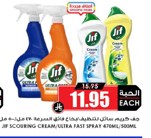 available at أسواق النخبة in مملكة العربية السعودية, السعودية, سعودية - رفحاء