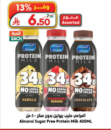 Strawberry Banana Vanilla available at الدكان in مملكة العربية السعودية, السعودية, سعودية - الطائف