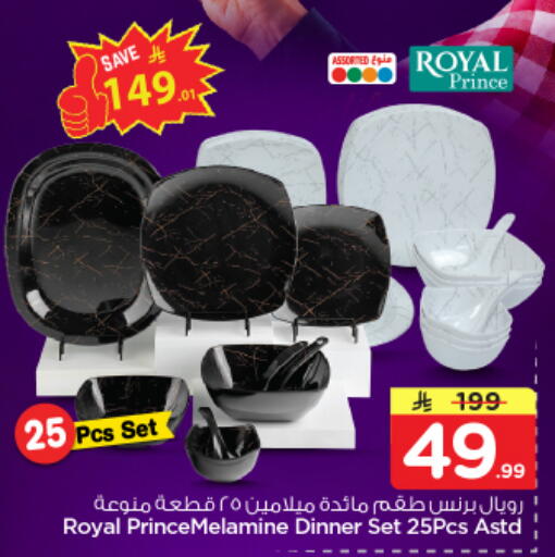 available at نستو in مملكة العربية السعودية, السعودية, سعودية - بريدة