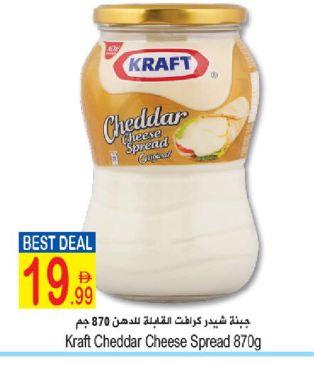 available at سن اند ساند هايبر ماركت ذ.م.م in الإمارات العربية المتحدة , الامارات - ٱلْفُجَيْرَة‎