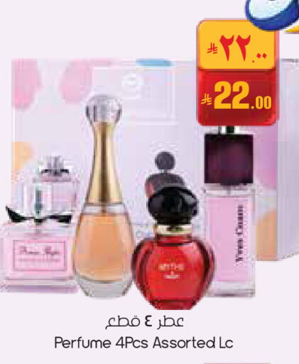 available at City Flower in KSA, Saudi Arabia, Saudi - Dammam