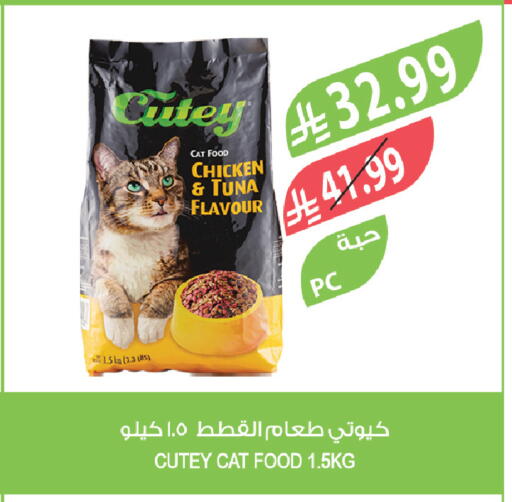 available at Farm  in KSA, Saudi Arabia, Saudi - Yanbu