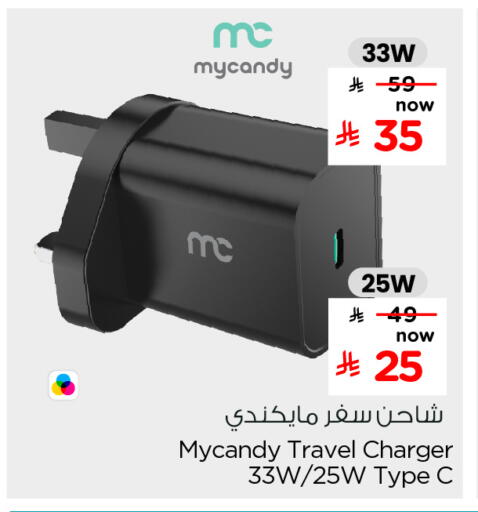 available at هايبر الوفاء in مملكة العربية السعودية, السعودية, سعودية - المنطقة الشرقية
