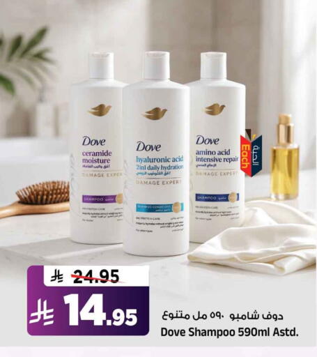 available at المدينة هايبرماركت in مملكة العربية السعودية, السعودية, سعودية - الرياض