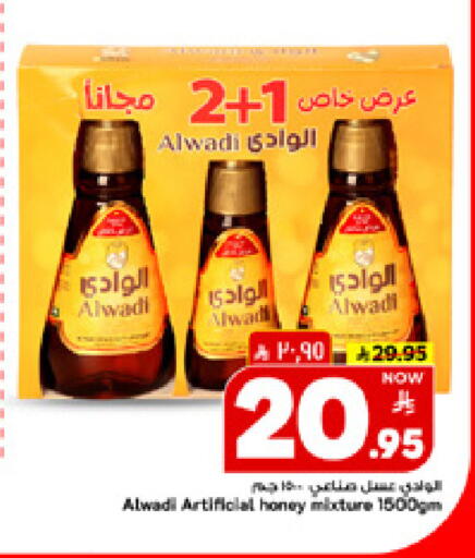 available at Mark & Save in KSA, Saudi Arabia, Saudi - Al Hasa