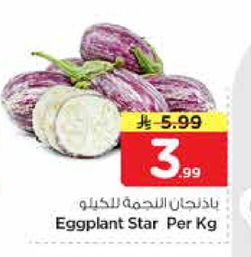 Eggplant available at نستو in مملكة العربية السعودية, السعودية, سعودية - المجمعة