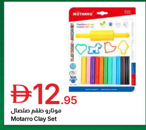 available at جمعية الامارات التعاونية in الإمارات العربية المتحدة , الامارات - دبي