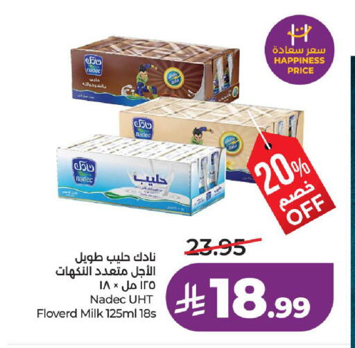 available at لولو هايبرماركت in مملكة العربية السعودية, السعودية, سعودية - تبوك