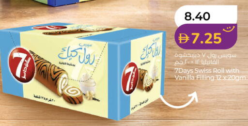 Vanilla available at Lulu Hypermarket in UAE - Al Ain