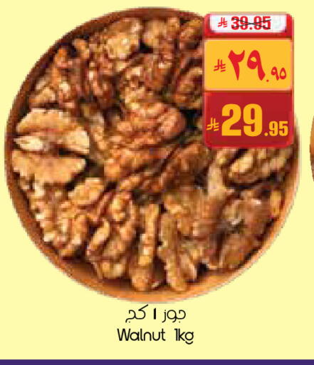 available at City Flower in KSA, Saudi Arabia, Saudi - Buraidah