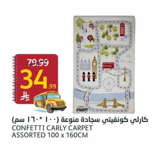available at أسواق الجزيرة in مملكة العربية السعودية, السعودية, سعودية - الرياض
