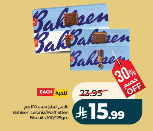 available at لولو هايبرماركت in مملكة العربية السعودية, السعودية, سعودية - الرياض