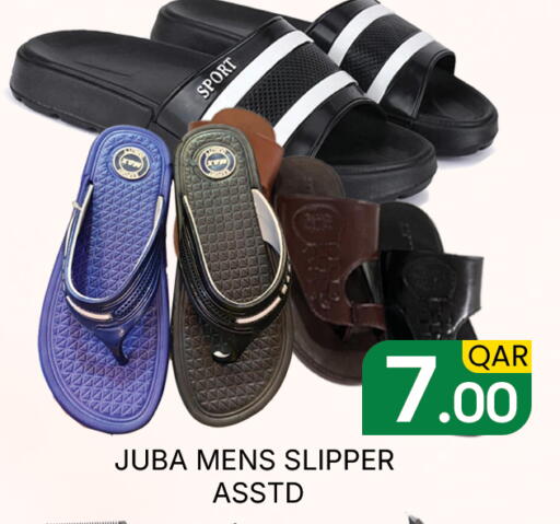available at مجلس هايبرماركت in قطر - الدوحة