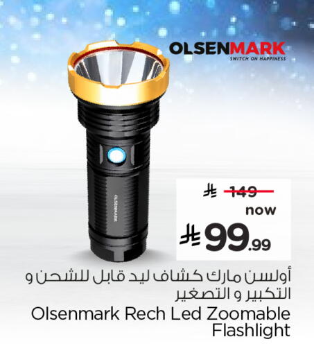 available at هايبر الوفاء in مملكة العربية السعودية, السعودية, سعودية - الخرج