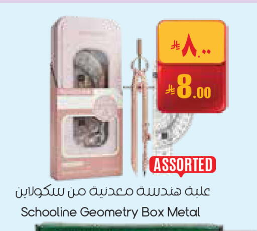 available at City Flower in KSA, Saudi Arabia, Saudi - Jubail
