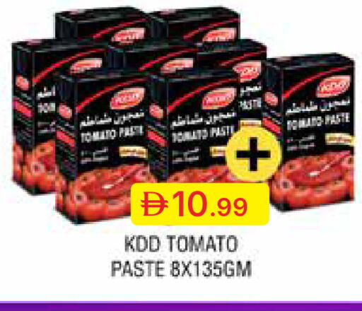 Tomato available at جمعية الامارات التعاونية in الإمارات العربية المتحدة , الامارات - دبي