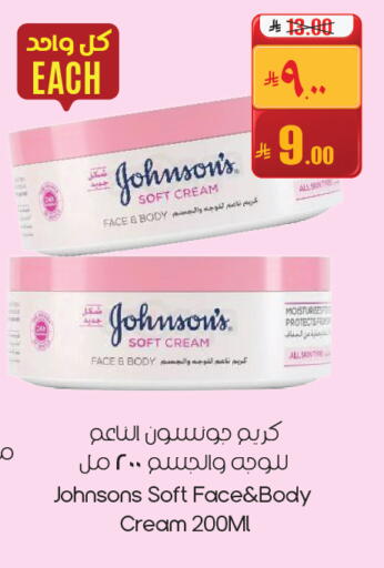 available at City Flower in KSA, Saudi Arabia, Saudi - Dammam