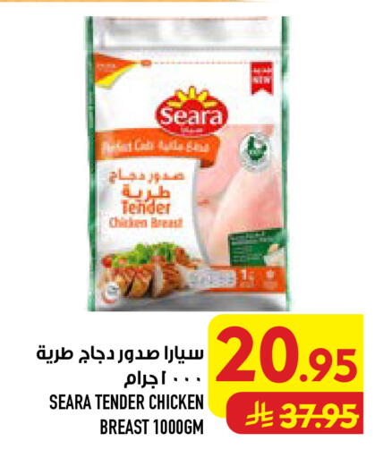 available at أبراج هايبر ماركت in مملكة العربية السعودية, السعودية, سعودية - مكة المكرمة