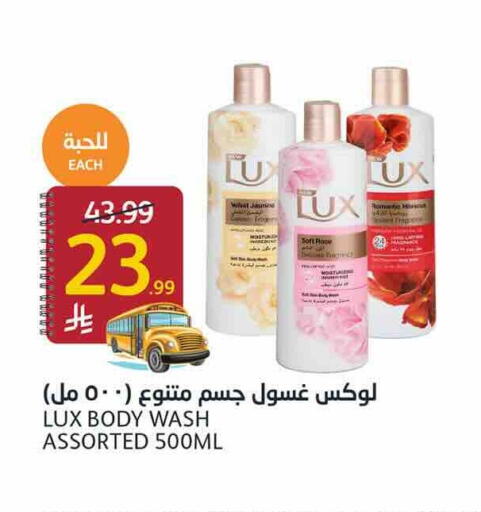 available at أسواق الجزيرة in مملكة العربية السعودية, السعودية, سعودية - الرياض