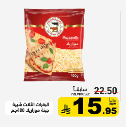 available at أسواق رامز in مملكة العربية السعودية, السعودية, سعودية - القطيف‎
