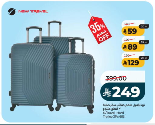 available at LULU Hypermarket in KSA, Saudi Arabia, Saudi - Riyadh