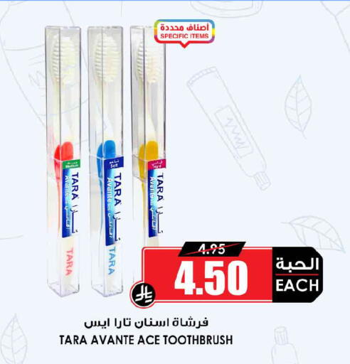 available at Prime Supermarket in KSA, Saudi Arabia, Saudi - Ar Rass